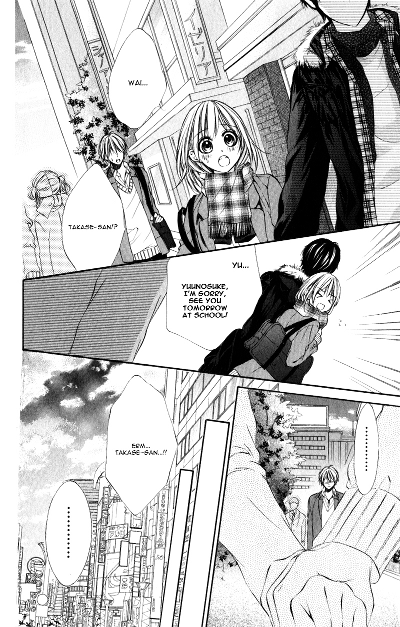 16 Life Vol. 1 Ch. 5.5 第11页