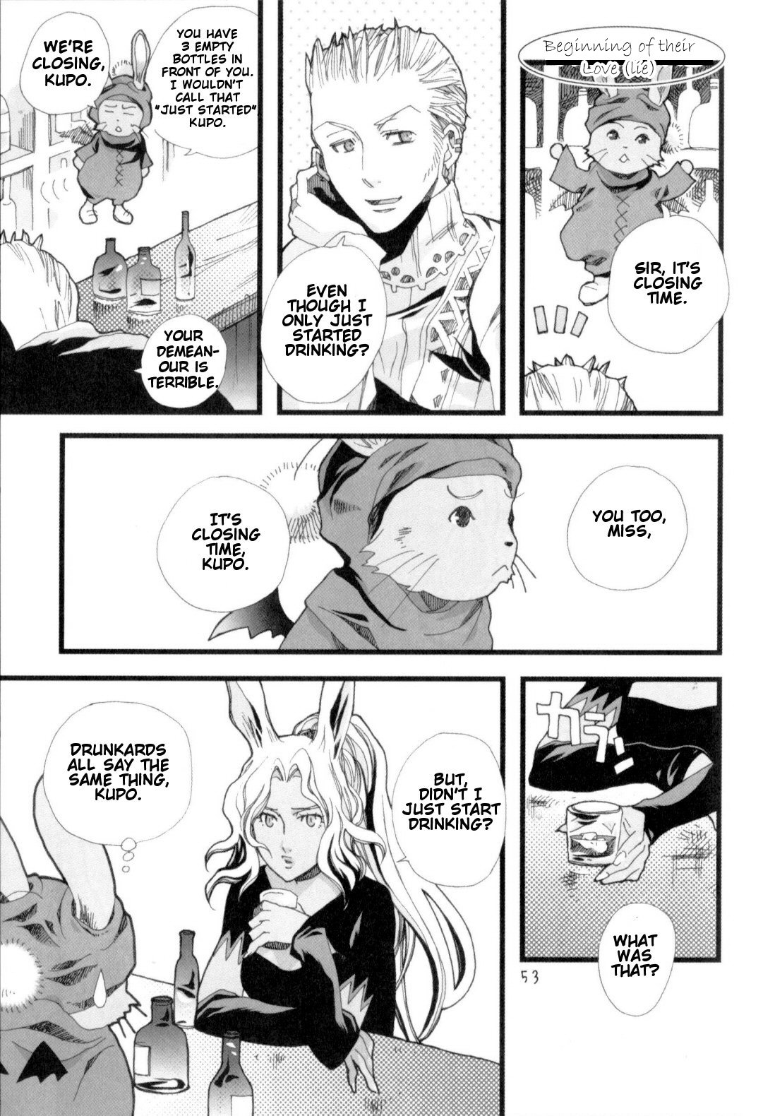 Final Fantasy XII - Drunk Bird (Doujinshi) 第2页