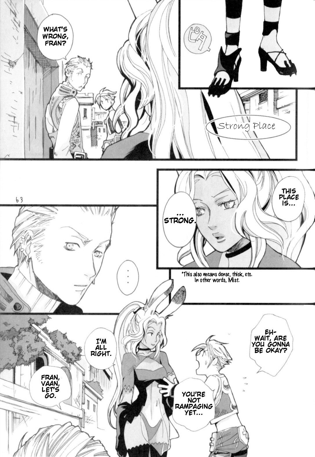 Final Fantasy XII - Drunk Bird (Doujinshi) Oneshot 第12页