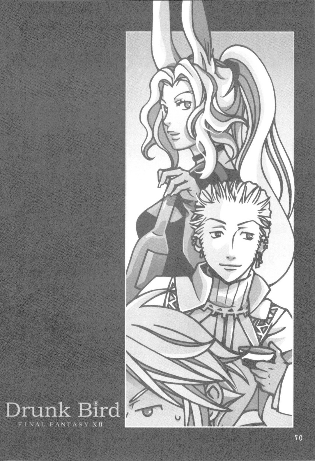 Final Fantasy XII - Drunk Bird (Doujinshi) Oneshot 第18页