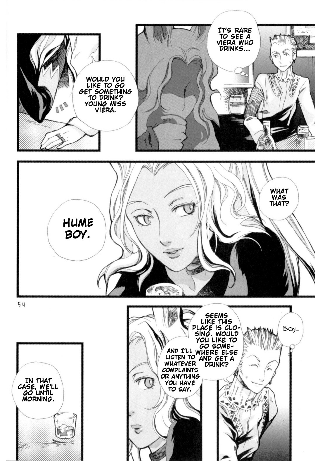 Final Fantasy XII - Drunk Bird (Doujinshi) 第3页