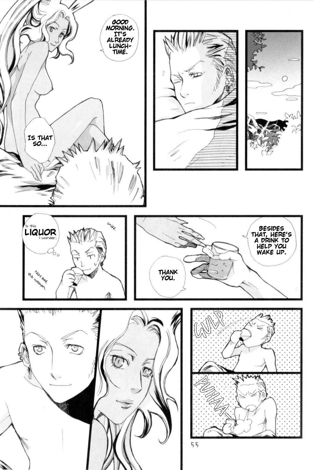 Final Fantasy XII - Drunk Bird (Doujinshi) 第4页