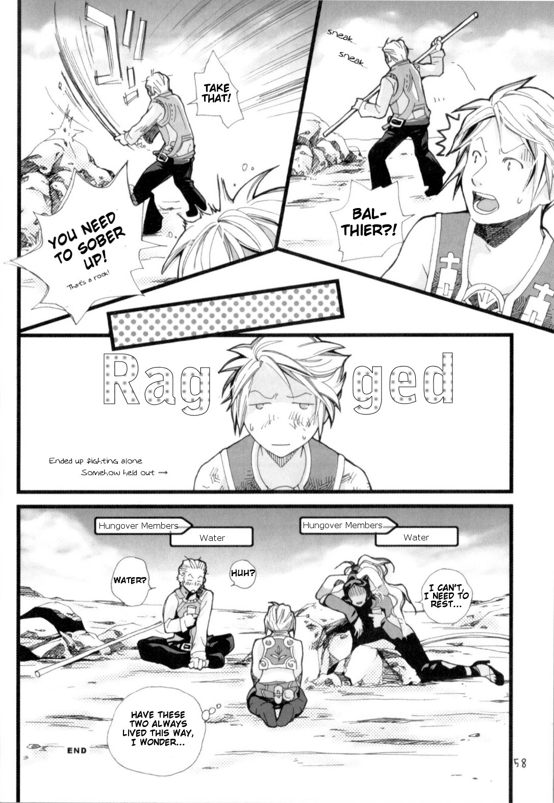 Final Fantasy XII - Drunk Bird (Doujinshi) 第7页
