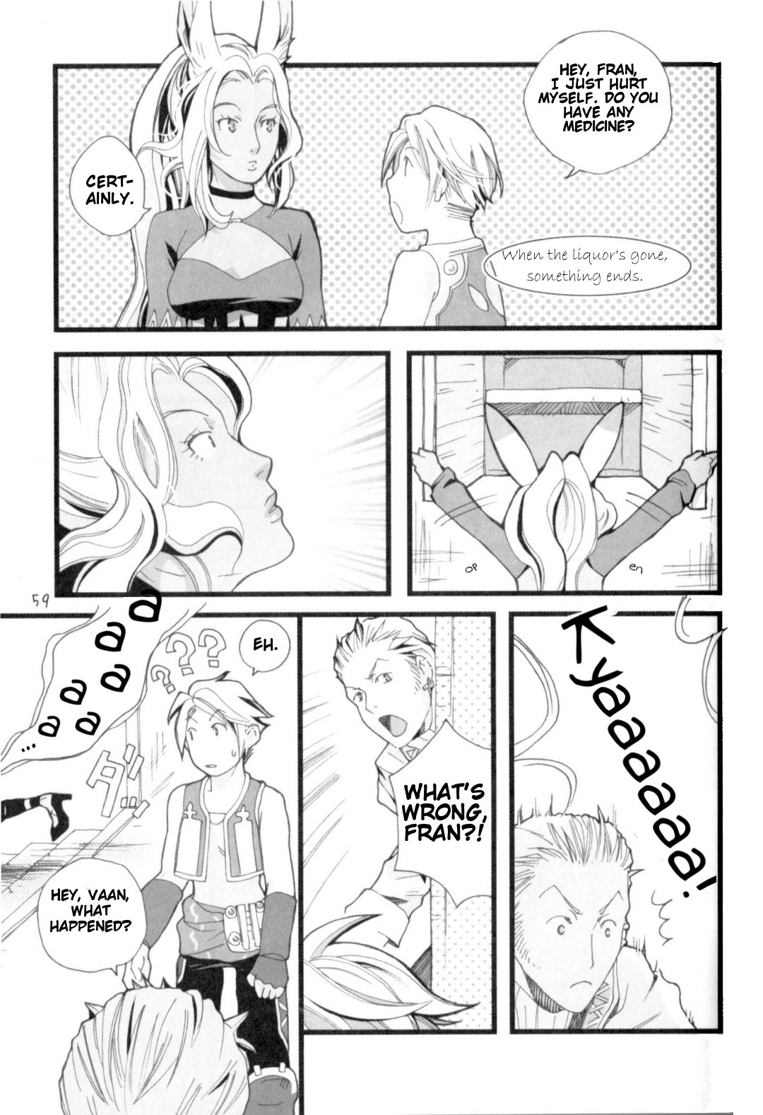 Final Fantasy XII - Drunk Bird (Doujinshi) 第8页