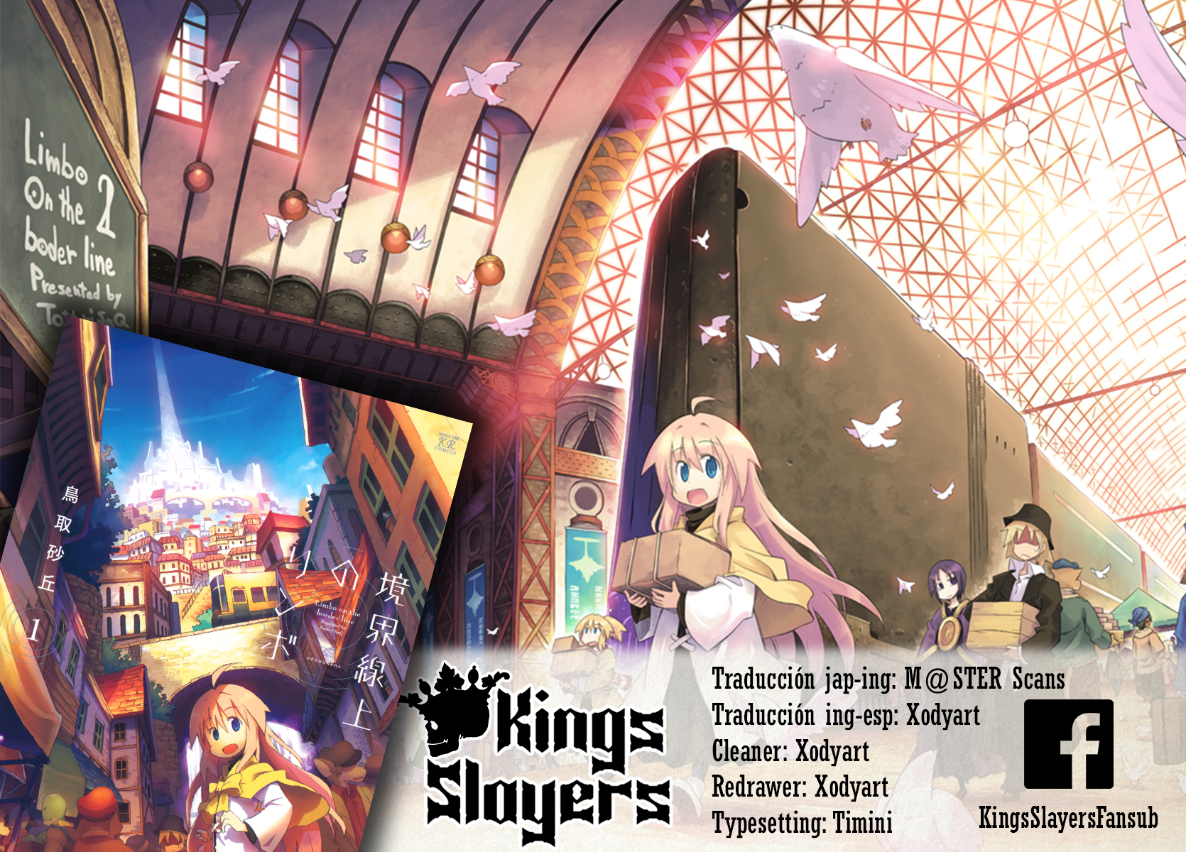 Kyoukai Senjou no Limbo La Ciudad en el Fin del Mundo 第1页