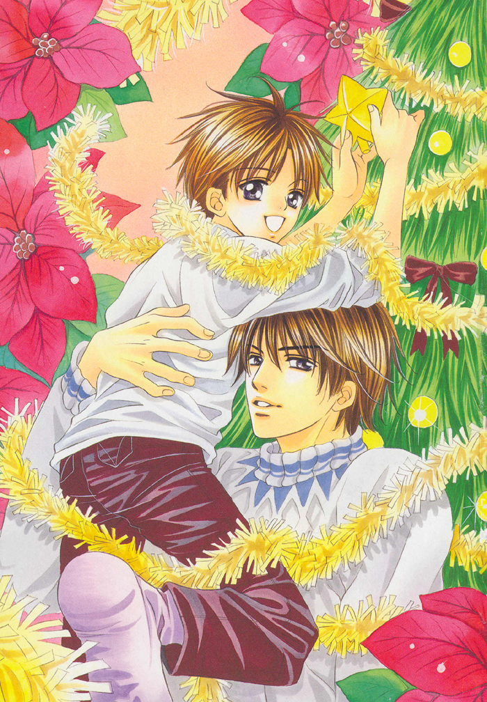 Mamotte Agemasu! 第3页