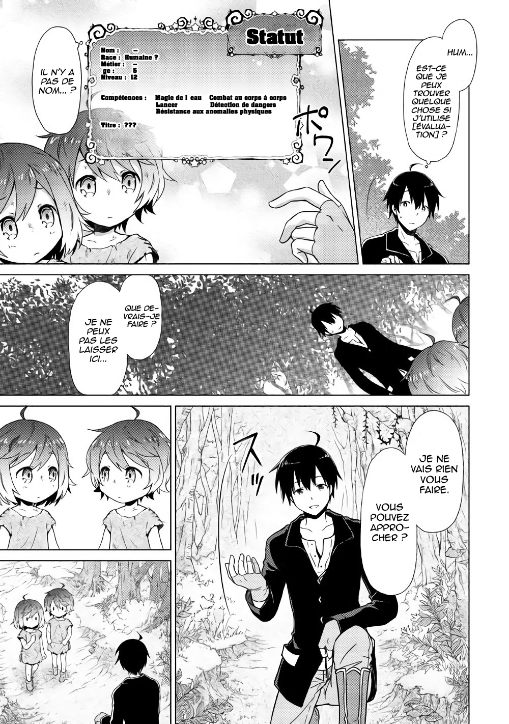 Isekai Yururi Kikou J'ai pris la garde de deux enfants dans un autre monde 第12页