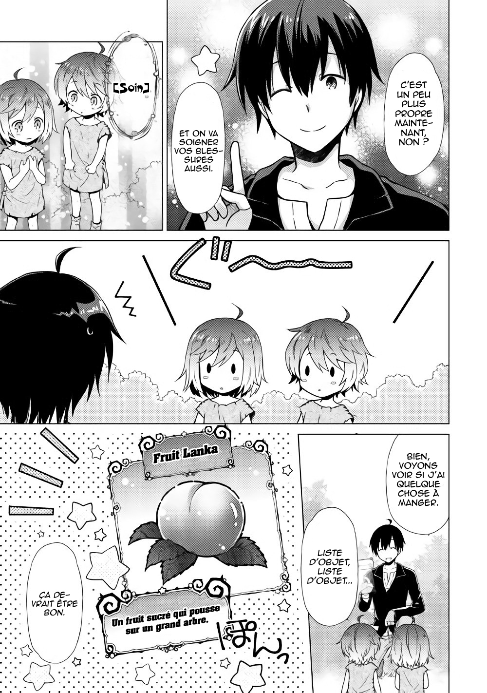 Isekai Yururi Kikou J'ai pris la garde de deux enfants dans un autre monde 第14页