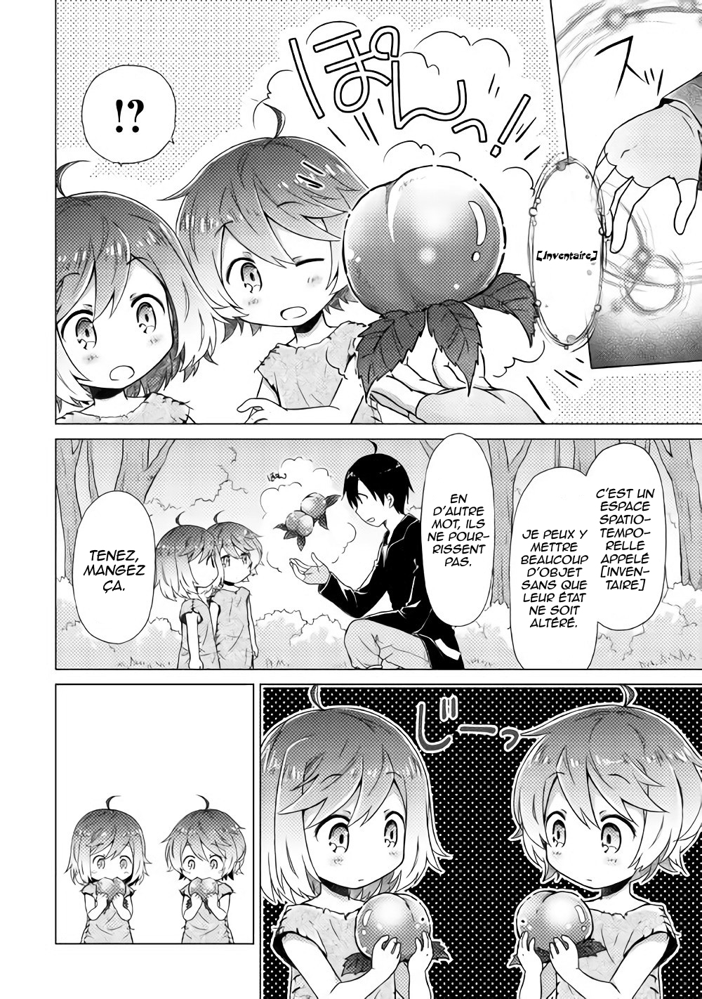 Isekai Yururi Kikou J'ai pris la garde de deux enfants dans un autre monde 第15页