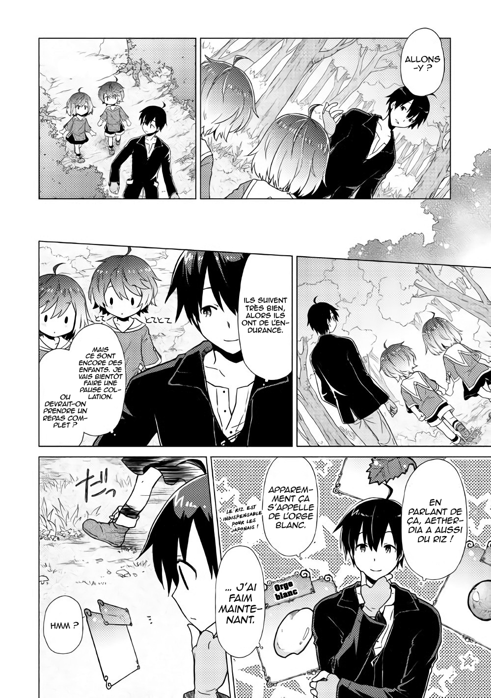Isekai Yururi Kikou J'ai pris la garde de deux enfants dans un autre monde 第19页