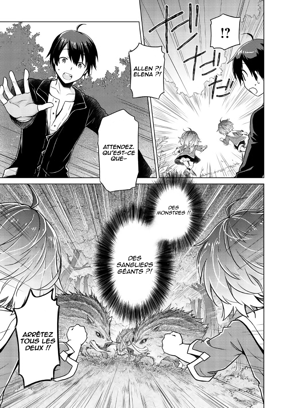 Isekai Yururi Kikou J'ai pris la garde de deux enfants dans un autre monde 第20页