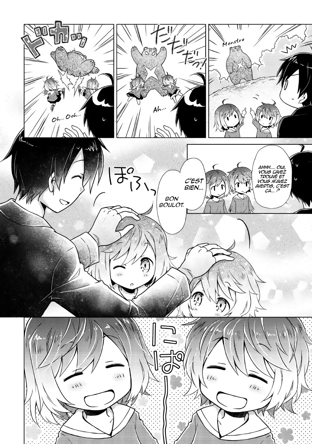 Isekai Yururi Kikou J'ai pris la garde de deux enfants dans un autre monde 第25页
