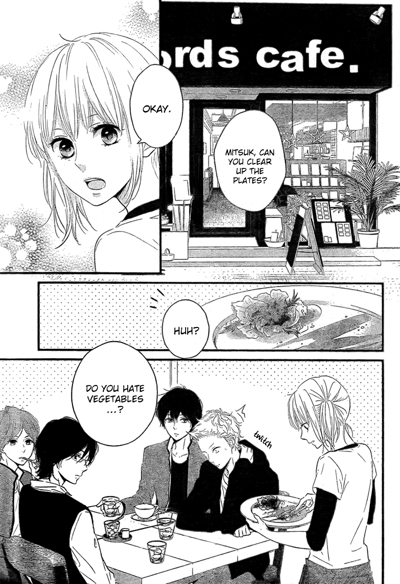 Haru Matsu Bokura My Friend 第4页