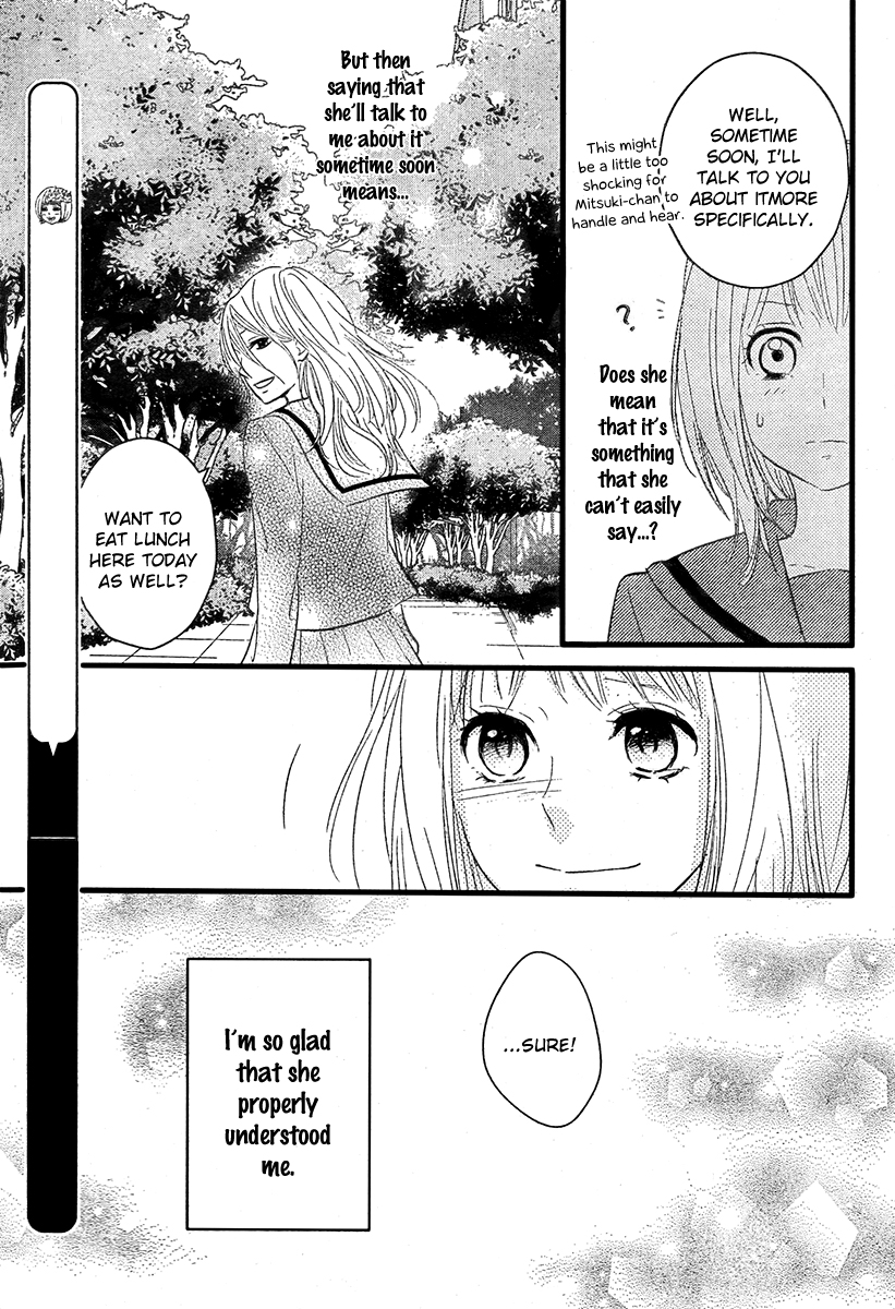Haru Matsu Bokura My Friend 第41页