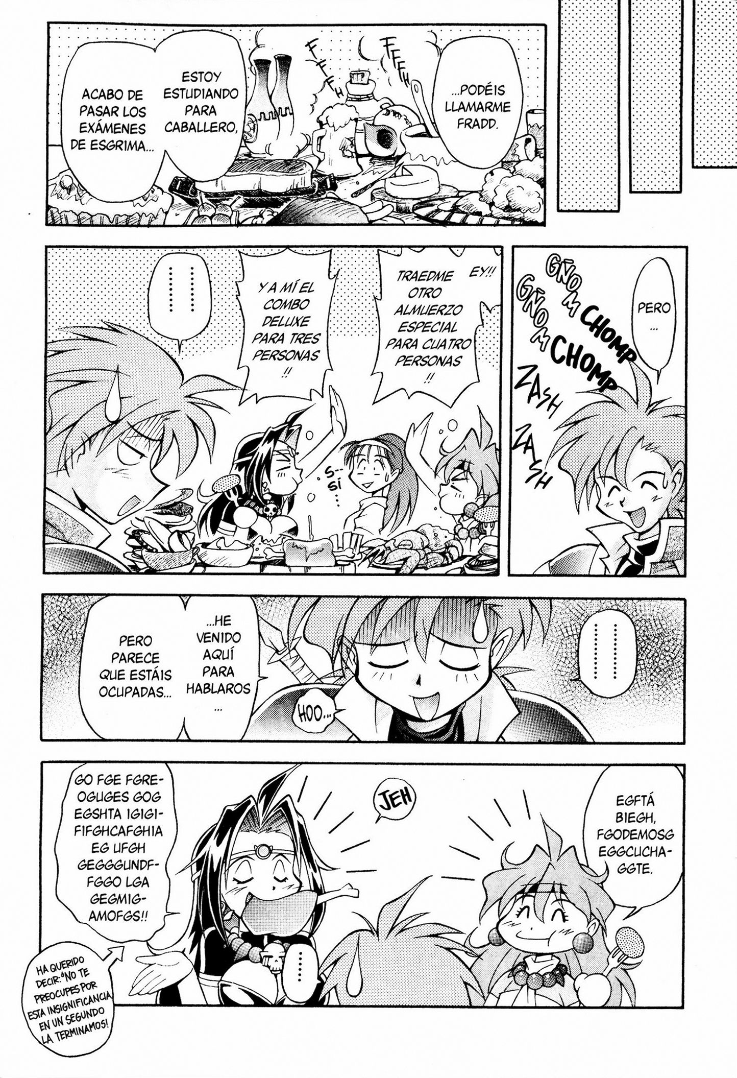 Slayers Special Las reglas son inútiles! Ánimo gran espadachín!! 第17页