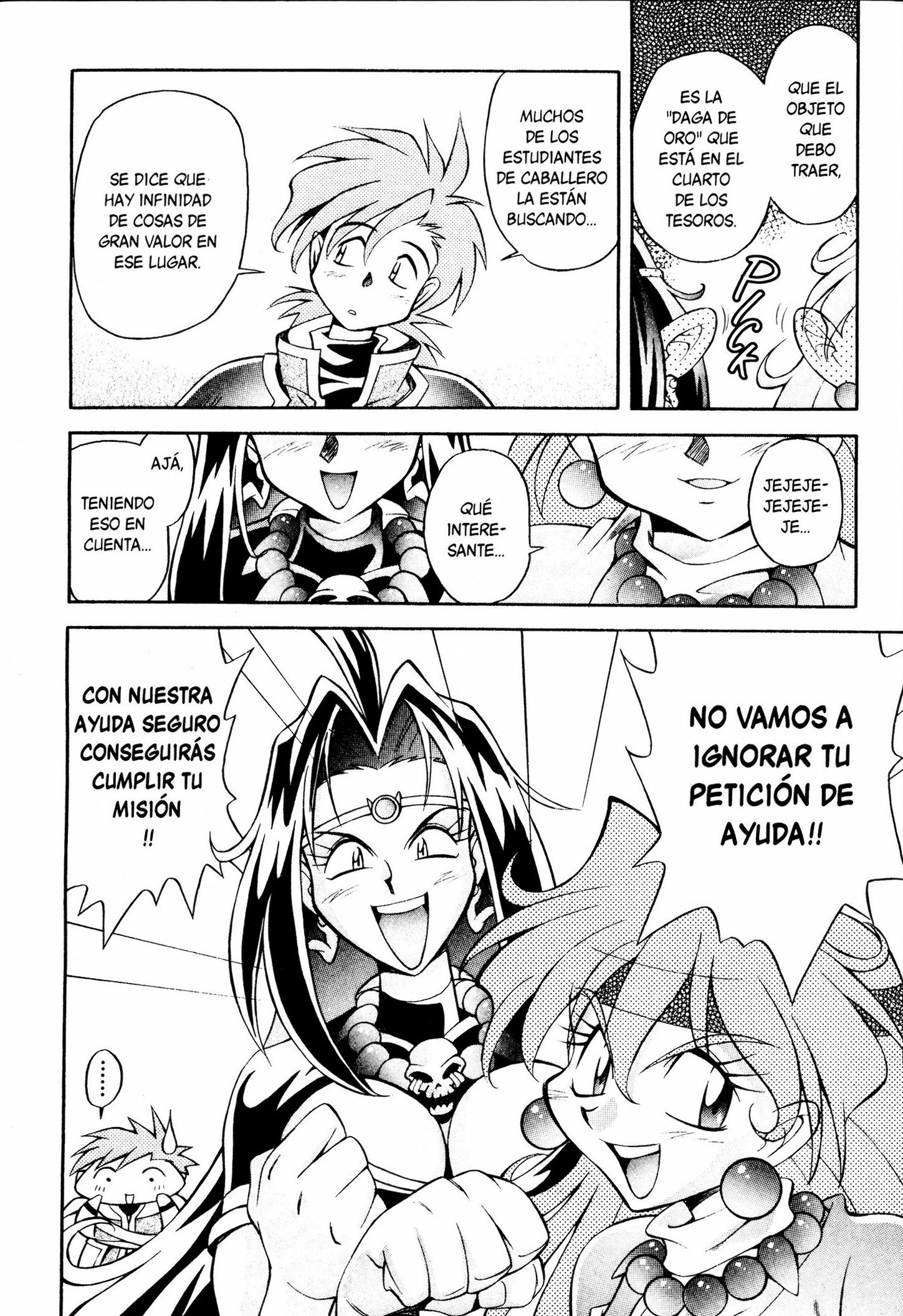 Slayers Special Las reglas son inútiles! Ánimo gran espadachín!! 第19页