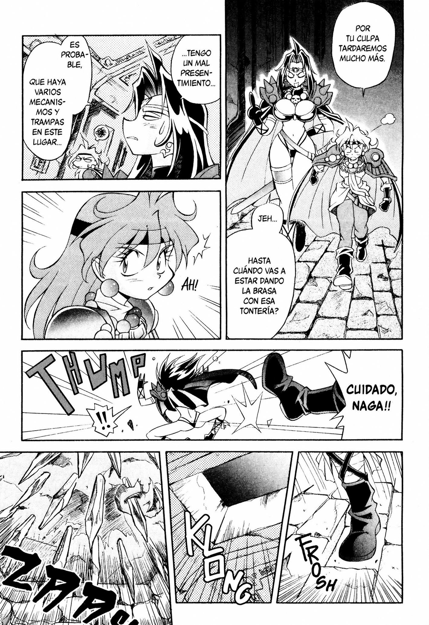 Slayers Special Las reglas son inútiles! Ánimo gran espadachín!! 第24页