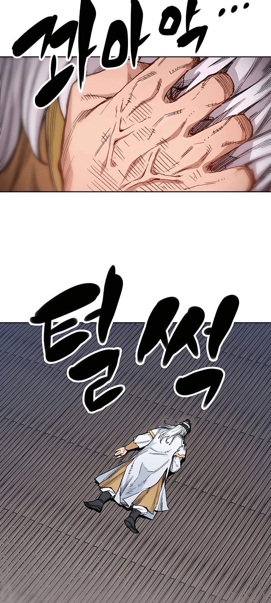 Reincarnated Murim Lord Ch. 1 第47页