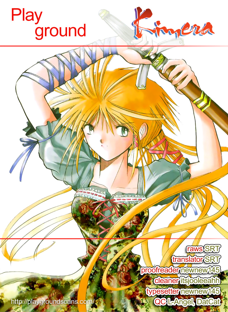 Kimera Vol. 1 Ch. 5 第1页
