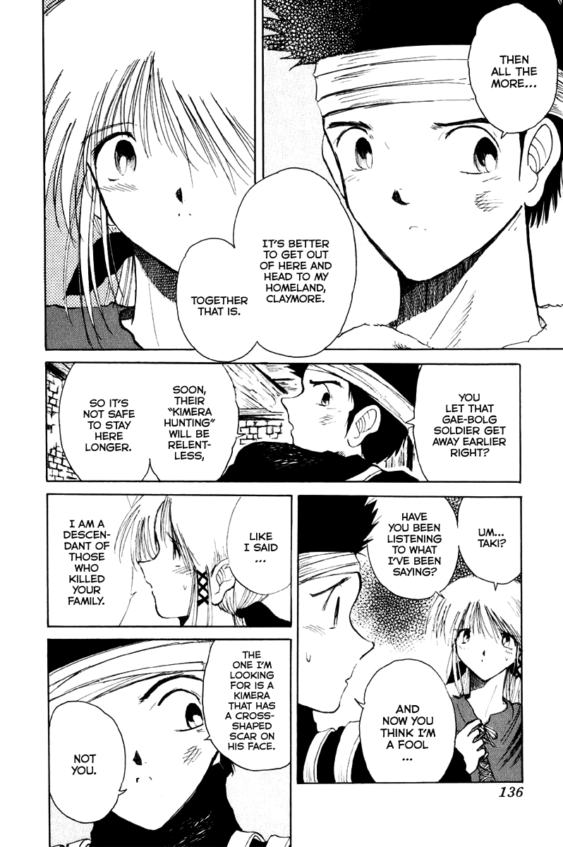 Kimera Vol. 1 Ch. 5 第5页