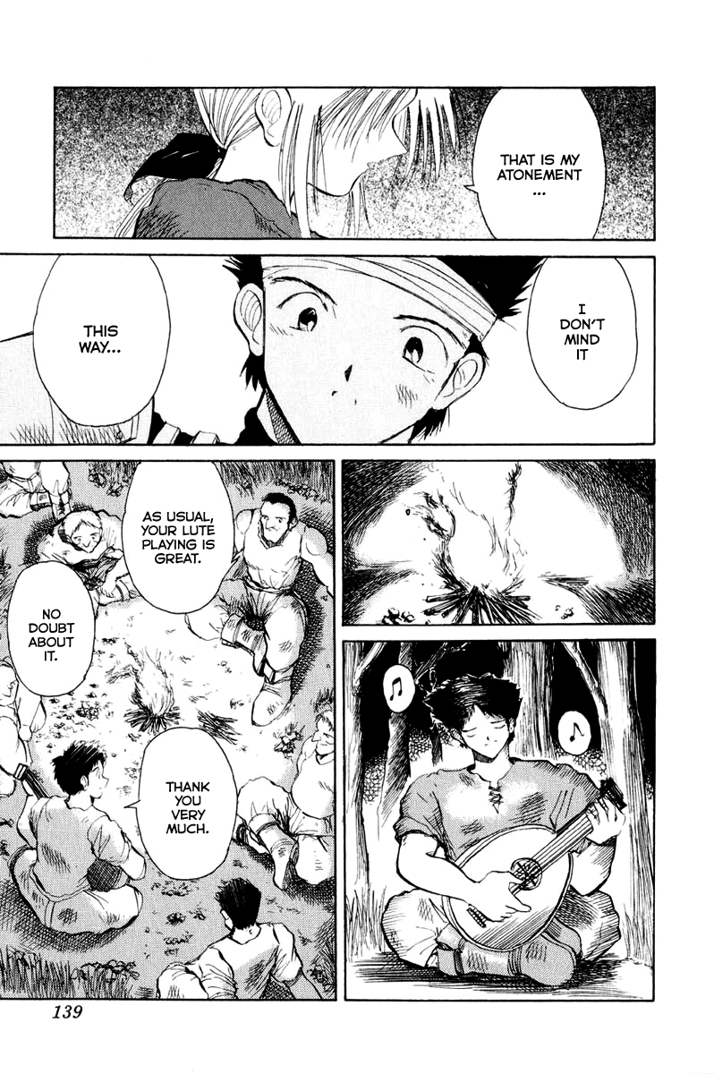 Kimera Vol. 1 Ch. 5 第8页