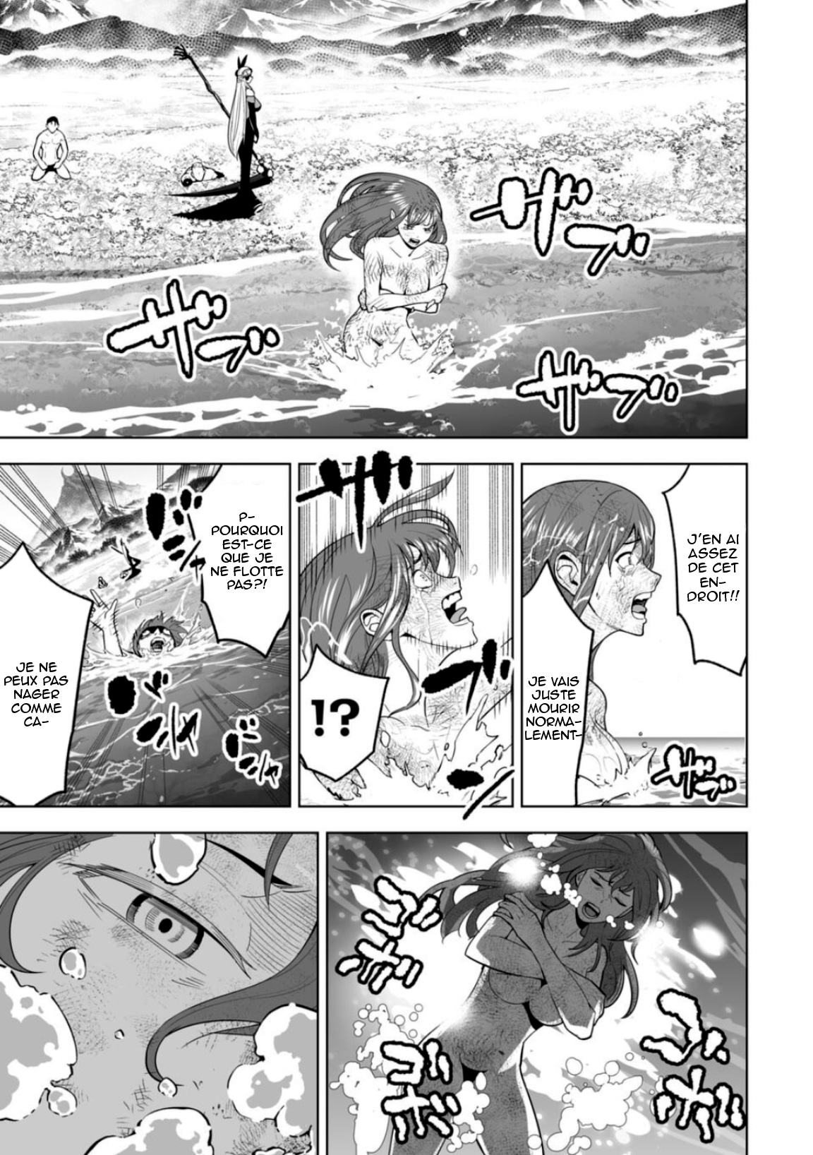 LOSTEND Ch. 5 第5页