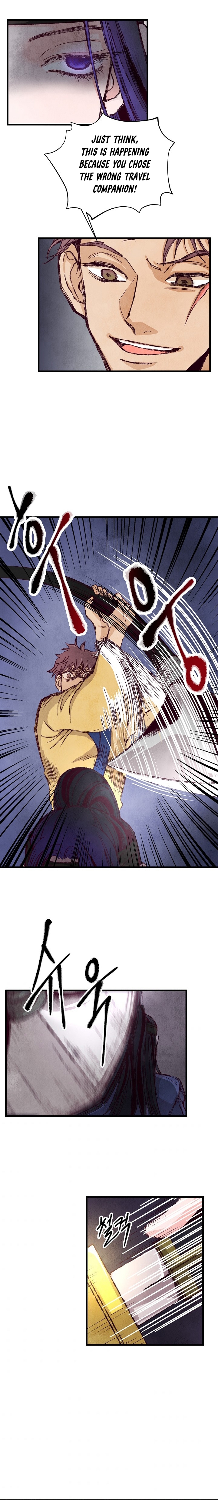 Intoxicated Butterfly and Cold Moon Ch. 3 第2页