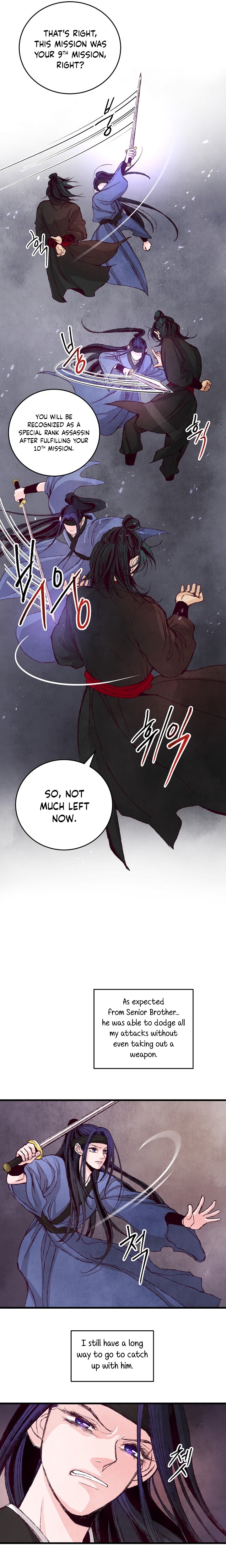 Intoxicated Butterfly and Cold Moon Ch. 3 第12页