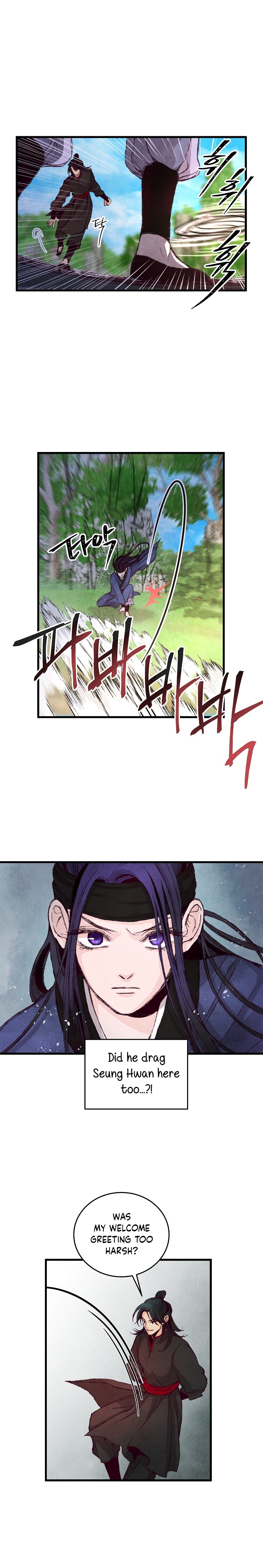 Intoxicated Butterfly and Cold Moon Ch. 3 第13页