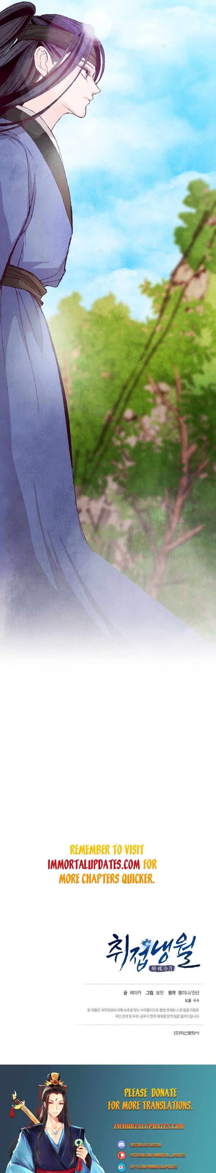 Intoxicated Butterfly and Cold Moon Ch. 3 第18页