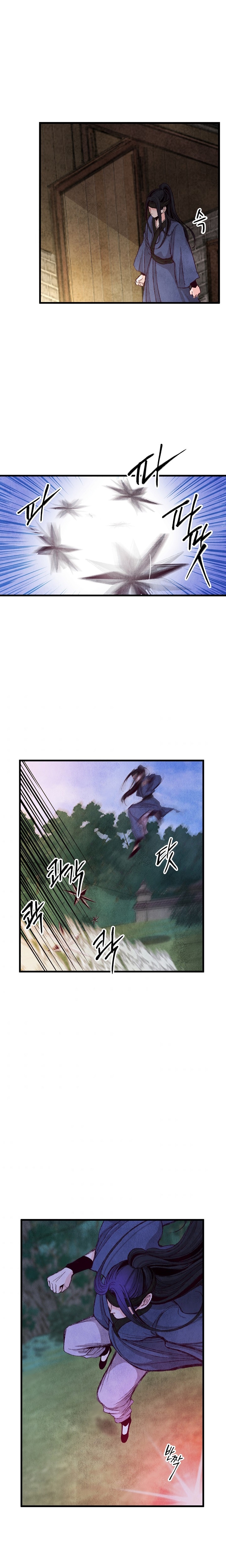 Intoxicated Butterfly and Cold Moon Ch. 3 第9页