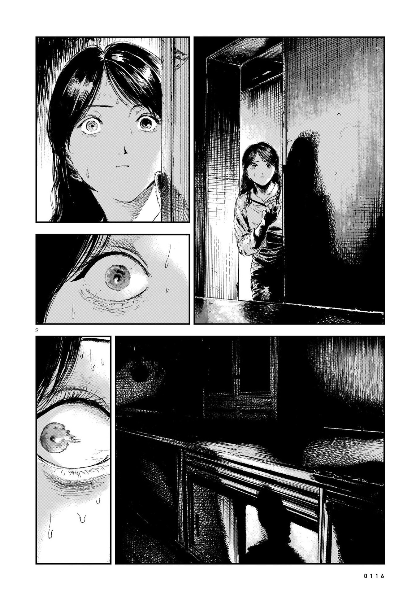 Shikabane Kaigo First Night - Contracture ⑤ 第3页