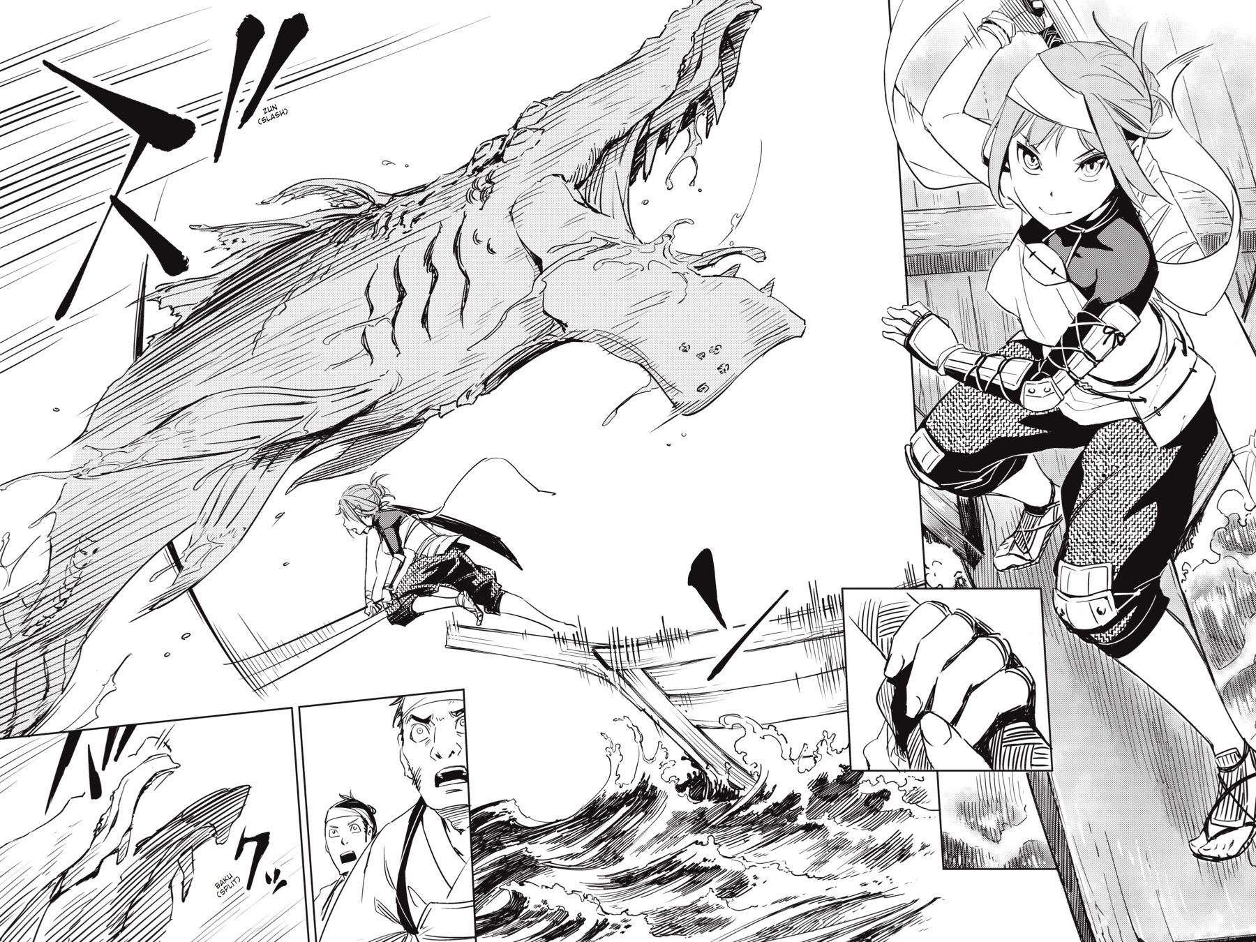 Hinowa ga Yuku! La Batalla del Castillo Ryuumon 第8页