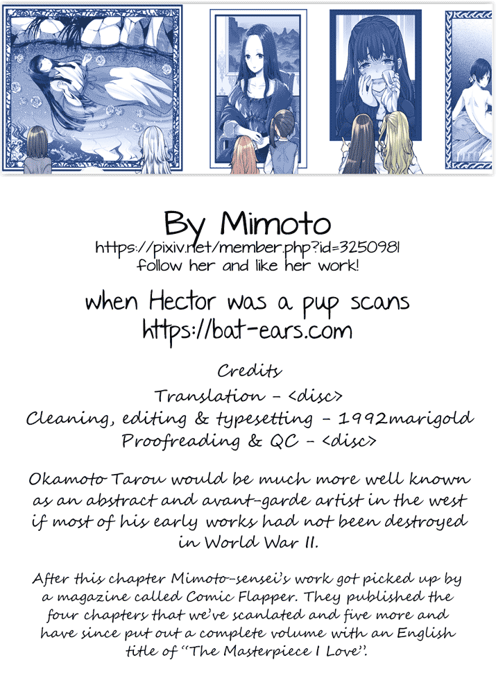 Koisuru Meiga Wounded Arm 第18页