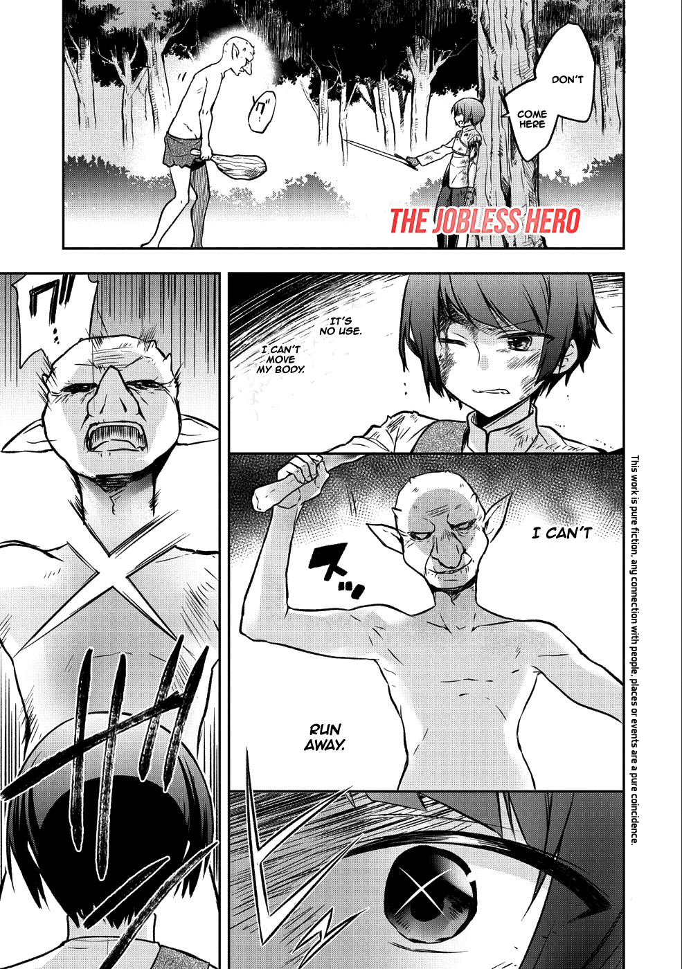 Mushoku no Eiyuu: Betsu ni Skill Nanka Iranakatta nda ga—Sainou Zero no Nariagari Vol. 1 Ch. 3 第2页