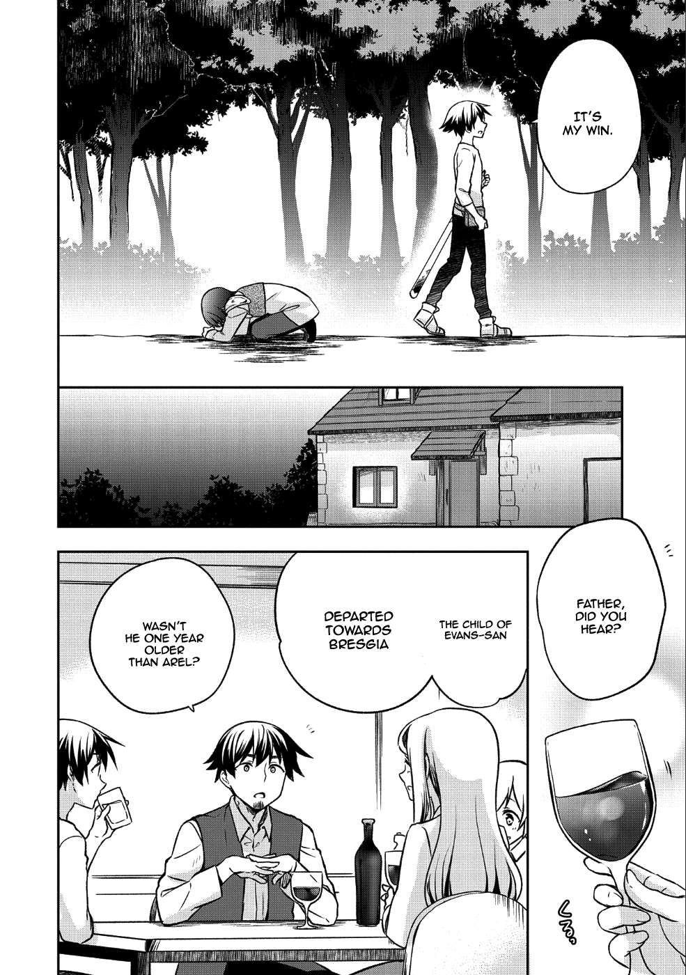 Mushoku no Eiyuu: Betsu ni Skill Nanka Iranakatta nda ga—Sainou Zero no Nariagari Vol. 1 Ch. 3 第13页
