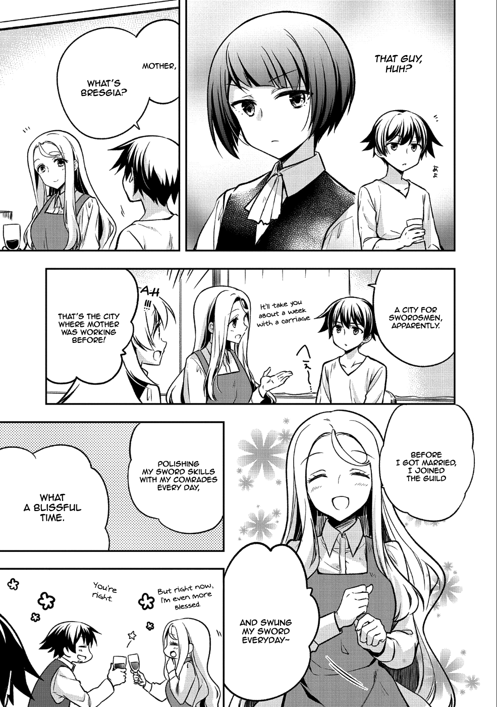 Mushoku no Eiyuu: Betsu ni Skill Nanka Iranakatta nda ga—Sainou Zero no Nariagari Vol. 1 Ch. 3 第14页