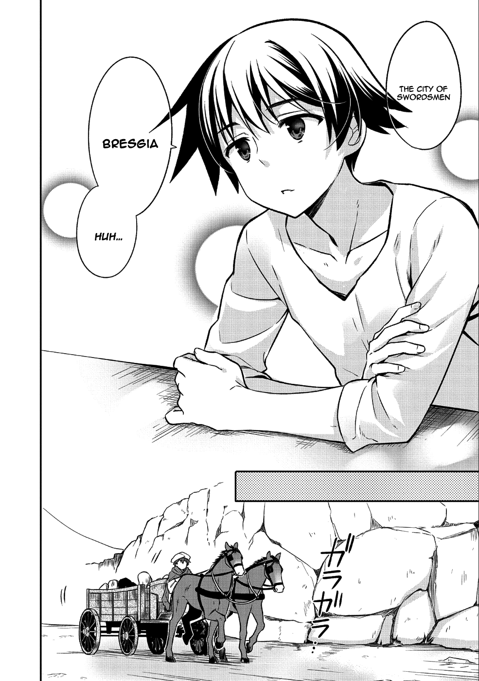 Mushoku no Eiyuu: Betsu ni Skill Nanka Iranakatta nda ga—Sainou Zero no Nariagari Vol. 1 Ch. 3 第15页