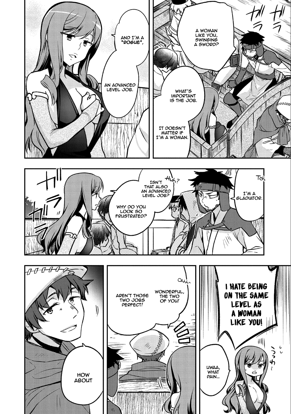 Mushoku no Eiyuu: Betsu ni Skill Nanka Iranakatta nda ga—Sainou Zero no Nariagari Vol. 1 Ch. 3 第17页