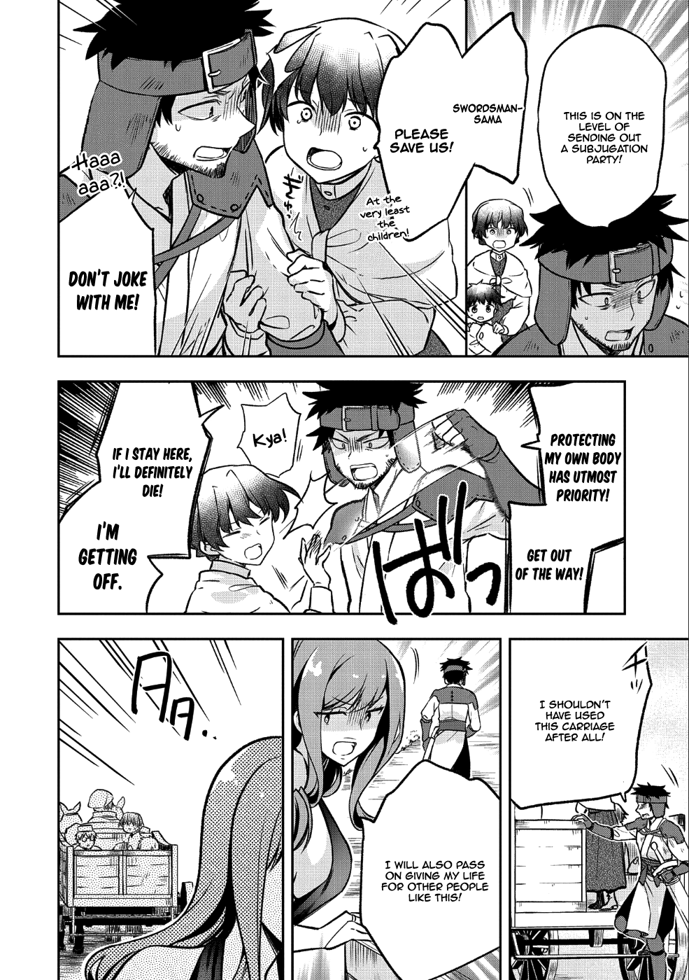 Mushoku no Eiyuu: Betsu ni Skill Nanka Iranakatta nda ga—Sainou Zero no Nariagari Vol. 1 Ch. 3 第19页