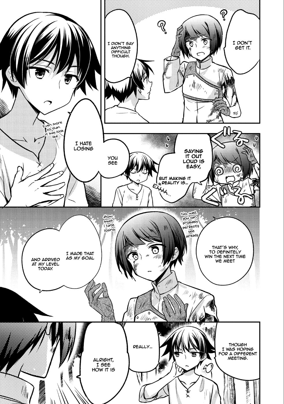 Mushoku no Eiyuu: Betsu ni Skill Nanka Iranakatta nda ga—Sainou Zero no Nariagari Vol. 1 Ch. 3 第6页