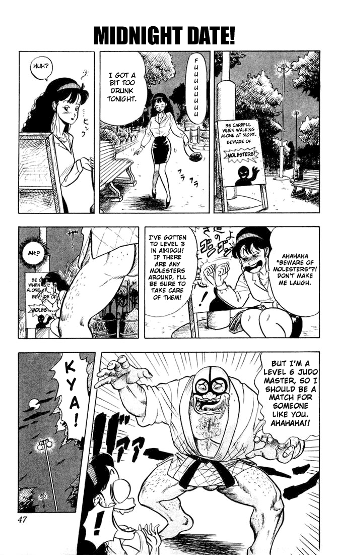 Ultimate!! Hentai Kamen Midnight date ♥ 第1页