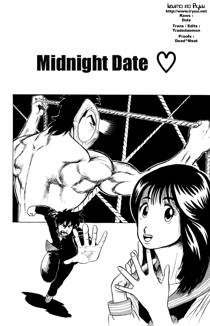 Ultimate!! Hentai Kamen Midnight date ♥ 第2页