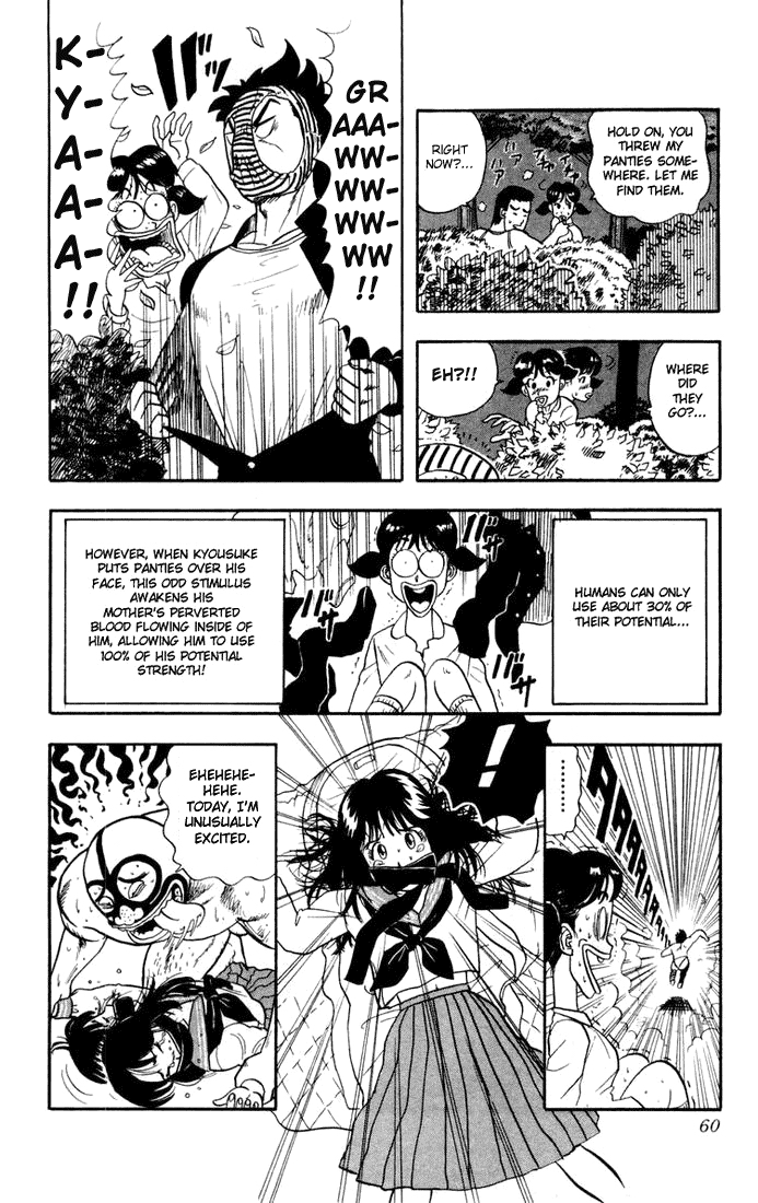 Ultimate!! Hentai Kamen Midnight date ♥ 第14页