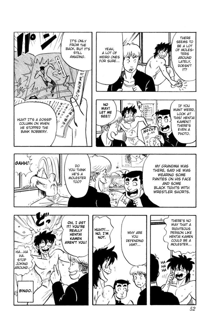 Ultimate!! Hentai Kamen Midnight date ♥ 第6页