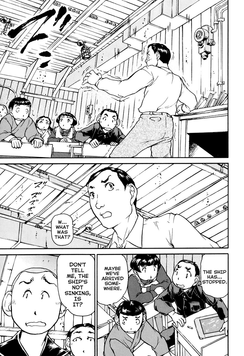 Special Task Force, the Battle Ship Yumihari Vol. 1 Ch. 1 第15页