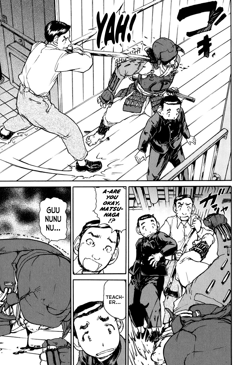 Special Task Force, the Battle Ship Yumihari Vol. 1 Ch. 1 第23页