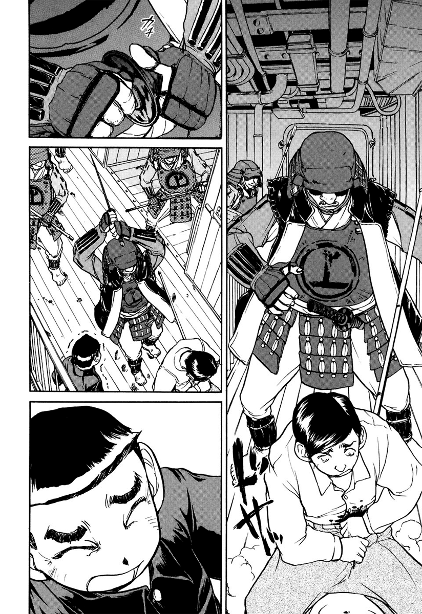 Special Task Force, the Battle Ship Yumihari Vol. 1 Ch. 1 第26页