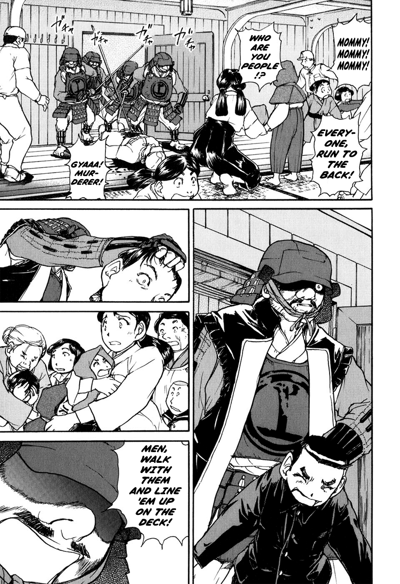 Special Task Force, the Battle Ship Yumihari Vol. 1 Ch. 1 第29页