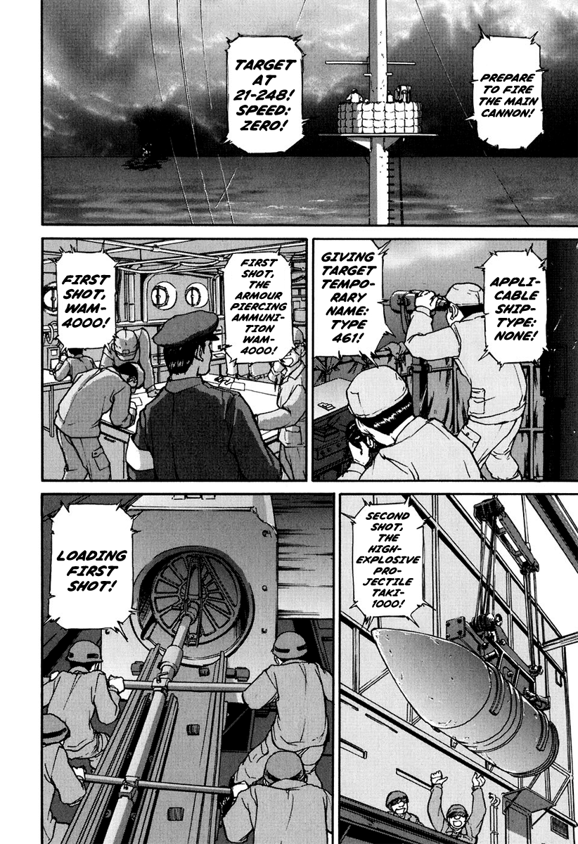 Special Task Force, the Battle Ship Yumihari Vol. 1 Ch. 1 第38页